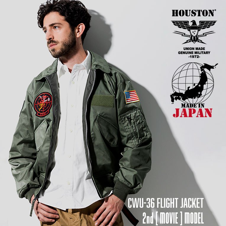Cwu 36 p flight jacket 2025