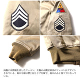 HOUSTON - FURY TANKERS JACKET