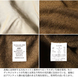 HOUSTON - FURY TANKERS JACKET