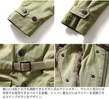HOUSTON - U.S. ARMY M-47 PARKA