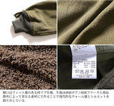 HOUSTON - U.S. ARMY M-47 PARKA