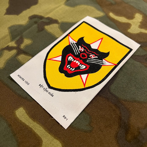 ARVN RANGER BDQ WOVEN PATCH