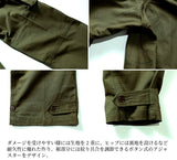 HOUSTON - FRENCH ARMY M-47 PANTS