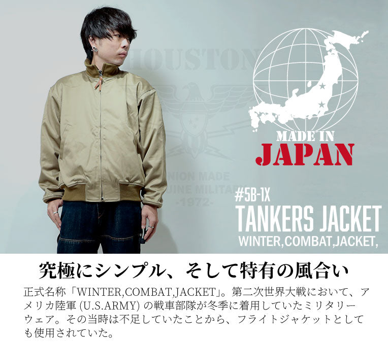 TANKERS JACKET / HOUSTON
