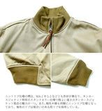 HOUSTON - TANKERS JACKET