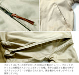 HOUSTON - TANKERS JACKET