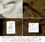 HOUSTON - TANKERS JACKET