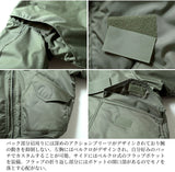 HOUSTON - CWU-45/P FLIGHT JACKET VIETNAM VERSION