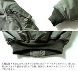 HOUSTON - CWU-45/P FLIGHT JACKET VIETNAM VERSION