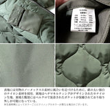 HOUSTON - CWU-45/P FLIGHT JACKET VIETNAM VERSION