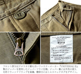 HOUSTON - A-2 DECK PANTS -LIGHT TYPE-