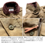 HOUSTON - ALPACA N-1 DECK JACKET