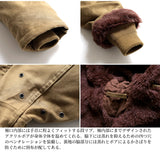 HOUSTON - ALPACA N-1 DECK JACKET