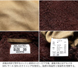 HOUSTON - ALPACA N-1 DECK JACKET