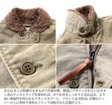 HOUSTON - CUSTOM N-1 SPEEDWAY DECK JACKET (FLAG)