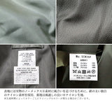 HOUSTON - CWU-36/P FLIGHT JACKET VIETNAM VERSION