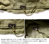 HOUSTON - U.S. ARMY MOUNTAIN PARKA