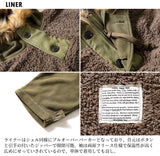 HOUSTON - U.S. ARMY MOUNTAIN PARKA