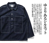 HOUSTON - WW2 US ARMY DENIM PULLOVER WORK SHIRT
