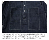 HOUSTON - WW2 US ARMY DENIM PULLOVER WORK SHIRT