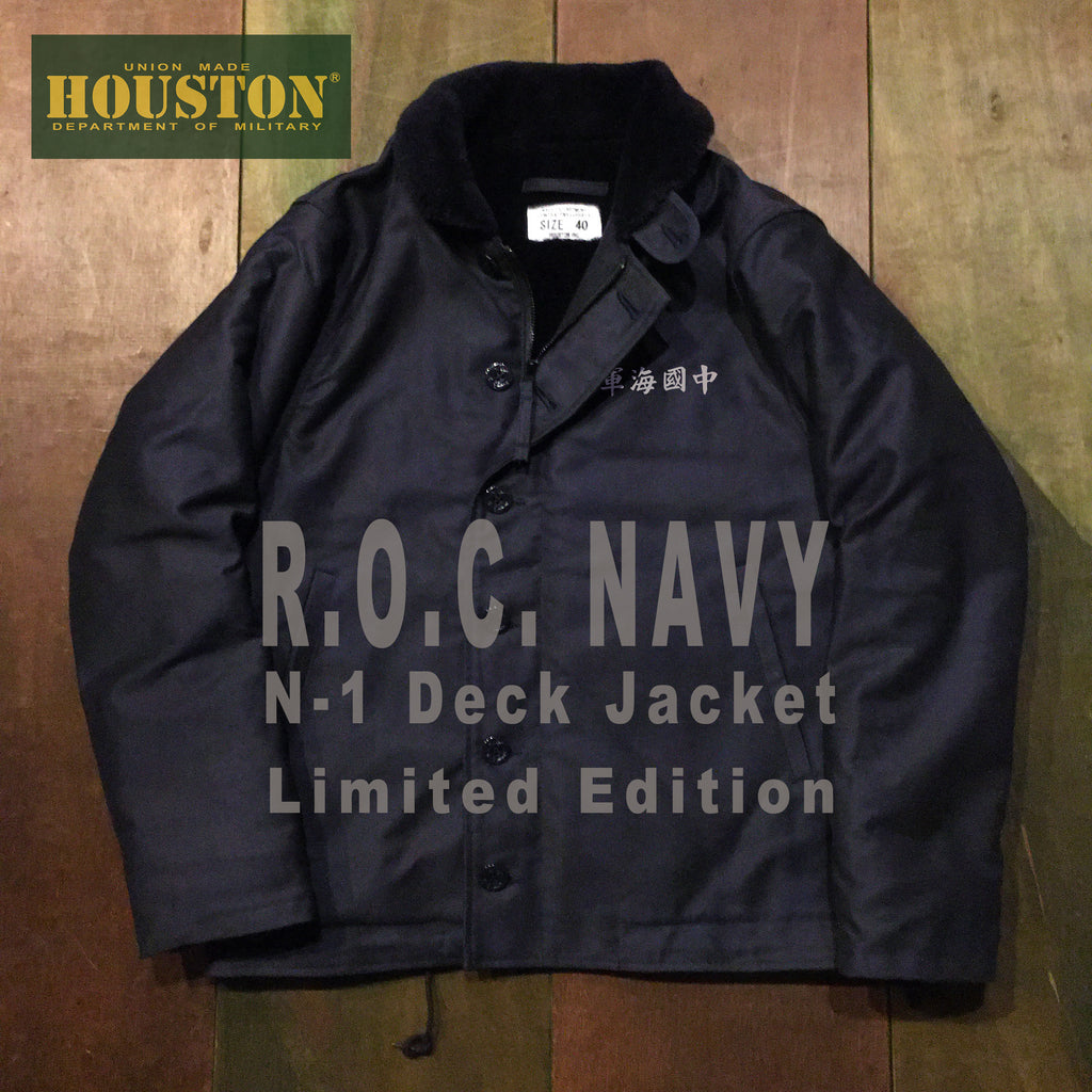 ROC NAVY N-1 Deck Jacket by HOUSTON JAPAN