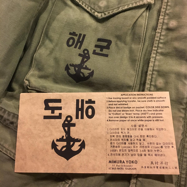 ROK NAVY IRON ON DECAL