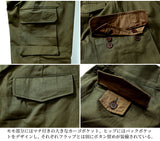 HOUSTON - FRENCH ARMY M-47 PANTS #1985