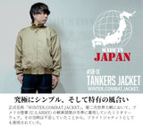 HOUSTON - TANKERS JACKET #5B-1X