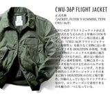 HOUSTON - CWU-36/P FLIGHT JACKET VIETNAM VERSION #5CW36P