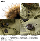 HOUSTON - U.S. ARMY MOUNTAIN PARKA #51119