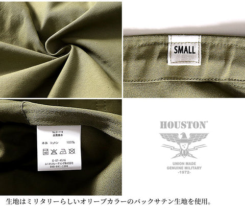 HOUSTON - U.S. ARMY MOUNTAIN PARKA – MIMURA YOKO