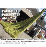 HOUSTON - PACKABLE PARACHUTE ANORAK