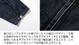 HOUSTON - WW2 US ARMY DENIM PULLOVER WORK SHIRT