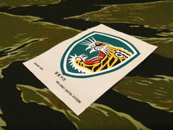  【uscountrystore】-  MIMURA YOKOMIMURA YOKO ROK ARMY " TIGER " CAPITAL DIVISION SILK STYLE WOVEN PATCH.